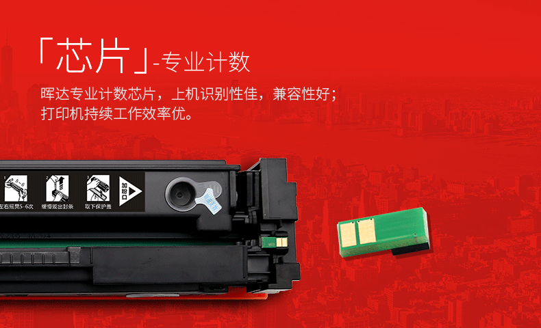 Huida cho hộp mực HP CF410A HP M377DW M452DW M452DN M452NW M477FDW FNW dễ dàng để thêm máy in laser màu LaserJet Pro - Hộp mực