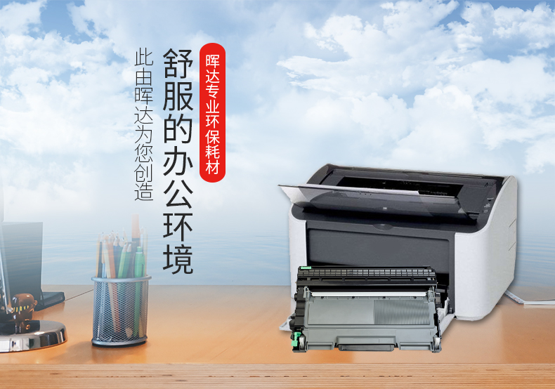 anh em áp dụng mfc7360 mực tn2215 2225 mực 7470d dr2250 dcp7057 2240d 7060d - Hộp mực