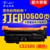 Đối với hộp mực HP ce250a hp3525 3530 cp3525 dn cm3530 hp504a Canon 323 - Hộp mực hộp mực máy in 6030 Hộp mực