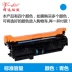 Đối với hộp mực HP ce250a hp3525 3530 cp3525 dn cm3530 hp504a Canon 323 - Hộp mực hộp mực máy in 6030 Hộp mực