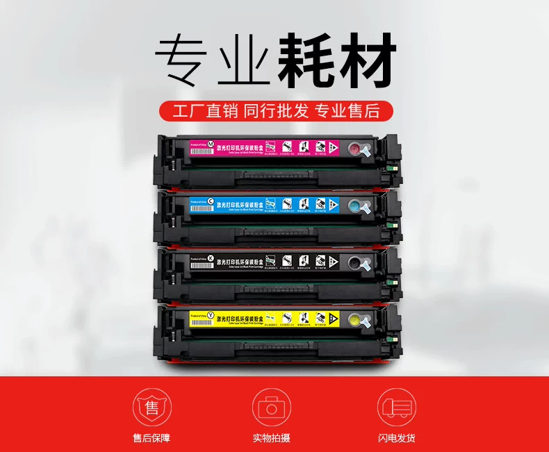 Huida cho hộp mực HP CF410A HP M377DW M452DW M452DN M452NW M477FDW FNW dễ dàng để thêm máy in laser màu LaserJet Pro - Hộp mực hộp mực máy in samsung ml 1640