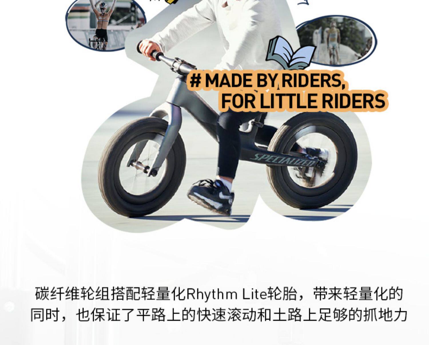Детский велосипед specialized闪电 hotwalk carbon  12寸儿童碳纤维平衡学步滑步车