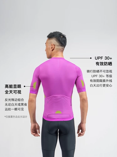 Специализированная Lightning Prime Jersey Женское шоссе патиоид патиоид сладкий спальный короткий -велосипедные услуги