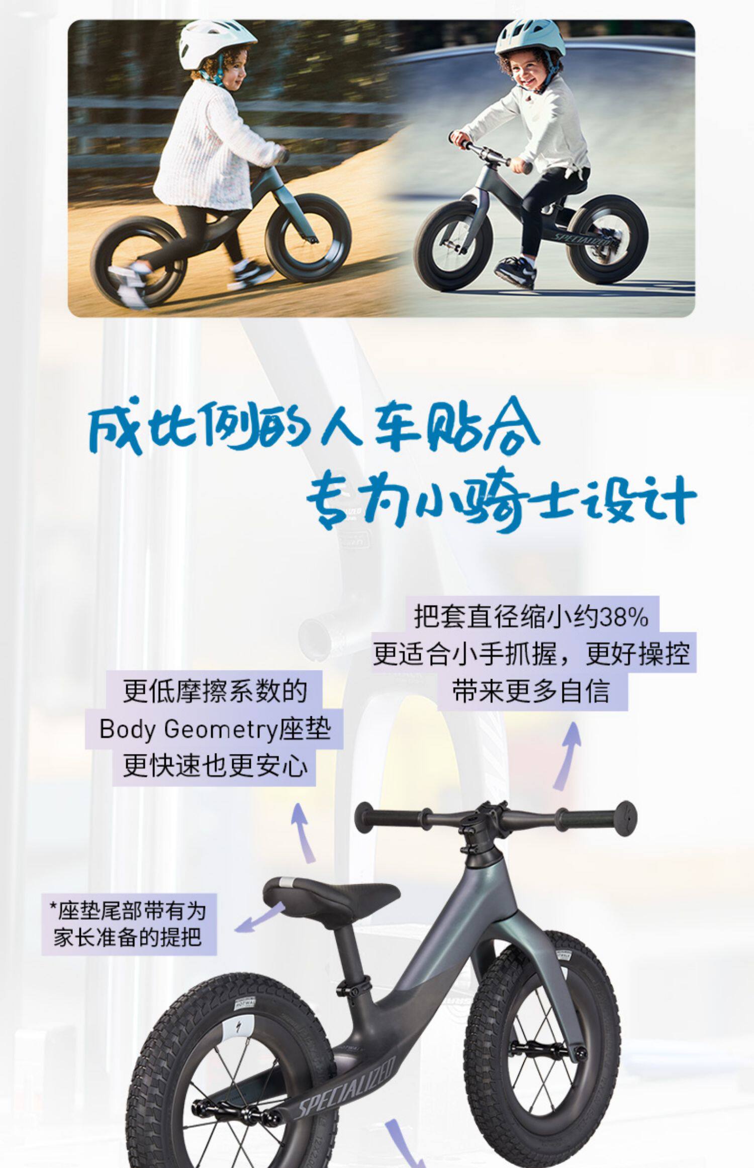 Детский велосипед specialized闪电 hotwalk carbon  12寸儿童碳纤维平衡学步滑步车