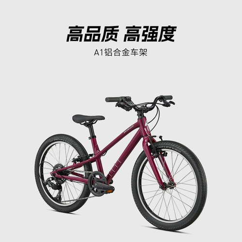Детский велосипед подходит для мужчин и женщин для школьников, 20 дюймов, 24 дюймов