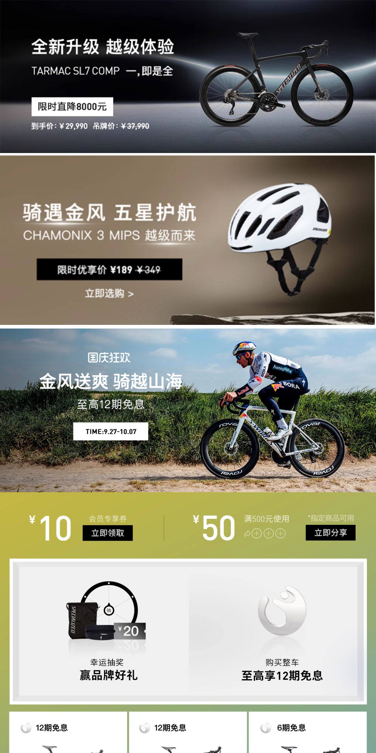 Велосипедная обувь specialized闪电 s-works ares 2 竞赛公路自行车碳纤维骑行锁鞋
