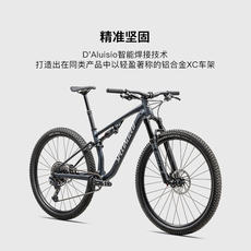 Горный велосипед specialized闪电 chisel comp 轻量铝合金全避震软尾登山自行车