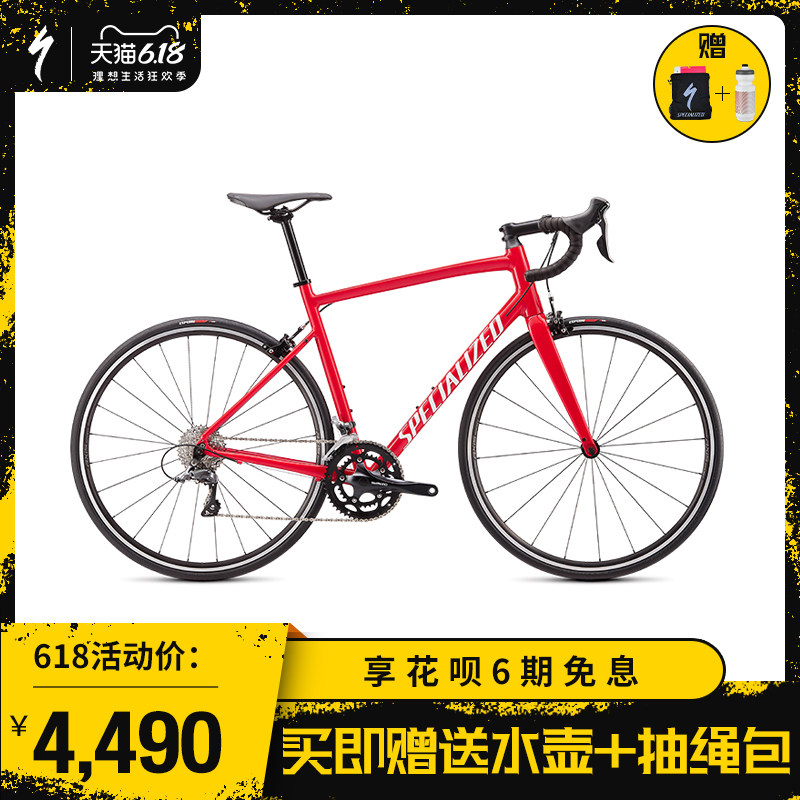 specialized allez commuter