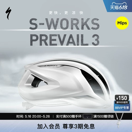 Специализированная молния