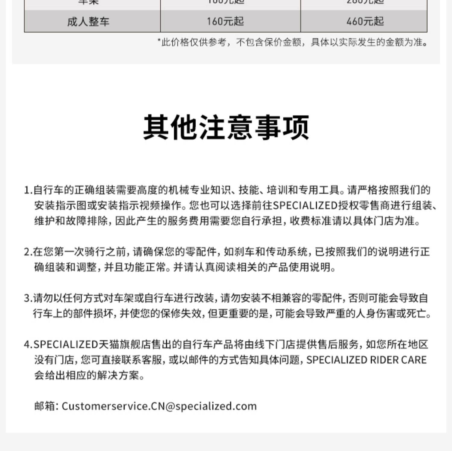 Детский велосипед specialized闪电 hotwalk carbon  12寸儿童碳纤维平衡学步滑步车