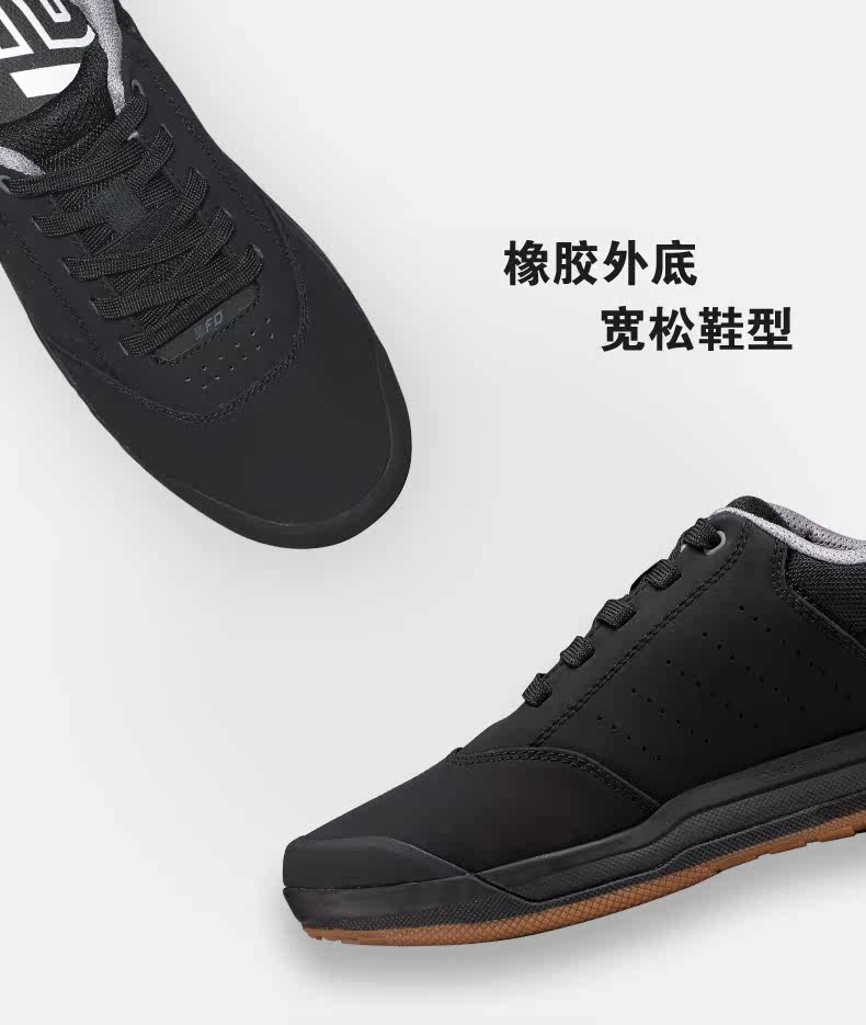 Велосипедная обувь specialized闪电 2fo roost clip 山地休闲速降平板锁鞋骑行鞋