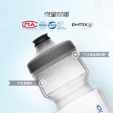 Специализированная молния пурист 650 мл крупная велосипедная капота