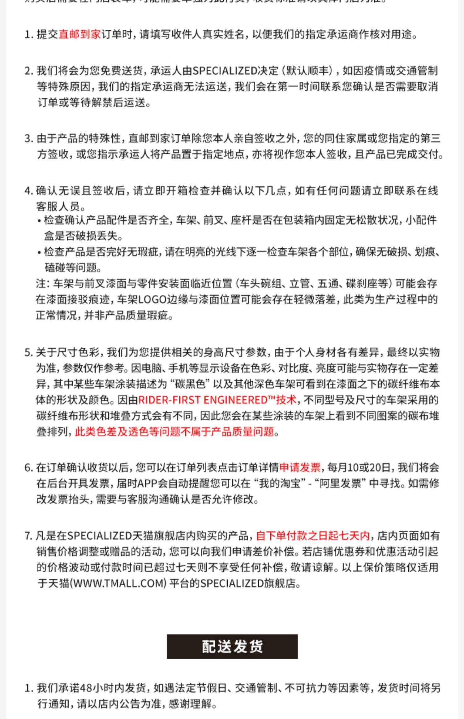 Детский велосипед specialized闪电 hotwalk carbon  12寸儿童碳纤维平衡学步滑步车