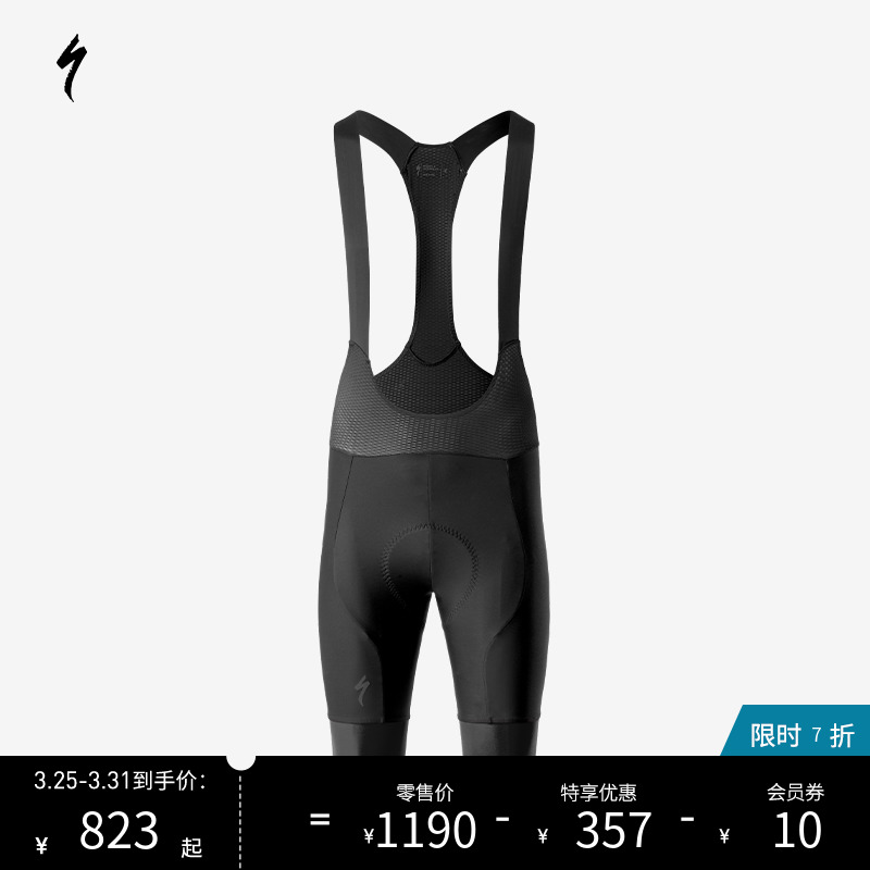 SPECIALIZED Lightning SL RACE Male Road Strap Riding Pants