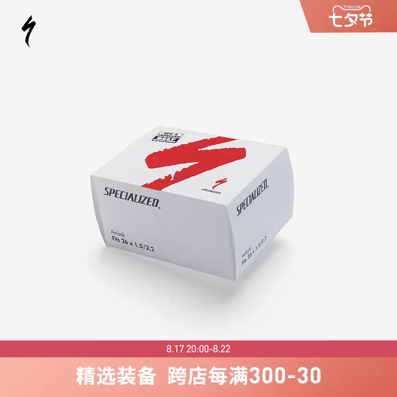 SPECIALized lightning PV AIRLOCK method mouth self-filling inner tube-Taobao