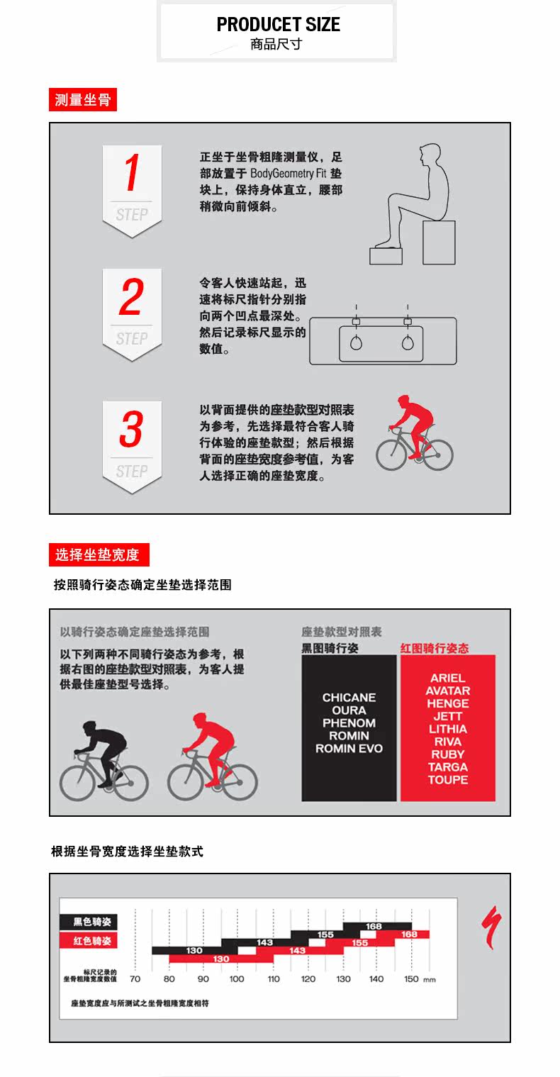 Selle de vélo Mountain Bike SPECIALIZED - Ref 2351807 Image 6