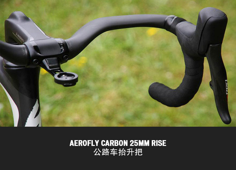 S-WORKS AEROFLY CARBON 25MM RISE 