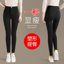 Leggings womens pants autumn and winter plus velvet 2019 new black magic pants outside wear thin waist ankle-length pants pants