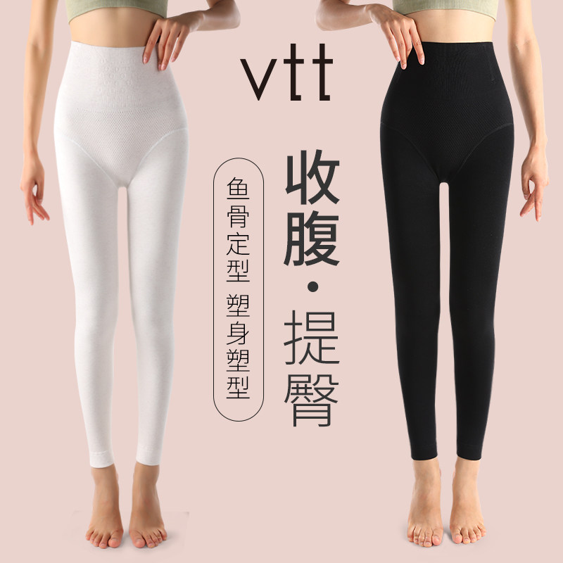 Warm trousers women's high-waisted belly trousers autumn and winter plus velvet thickened inner wear sanitary trousers pressure shaping beautiful leg pantyhose