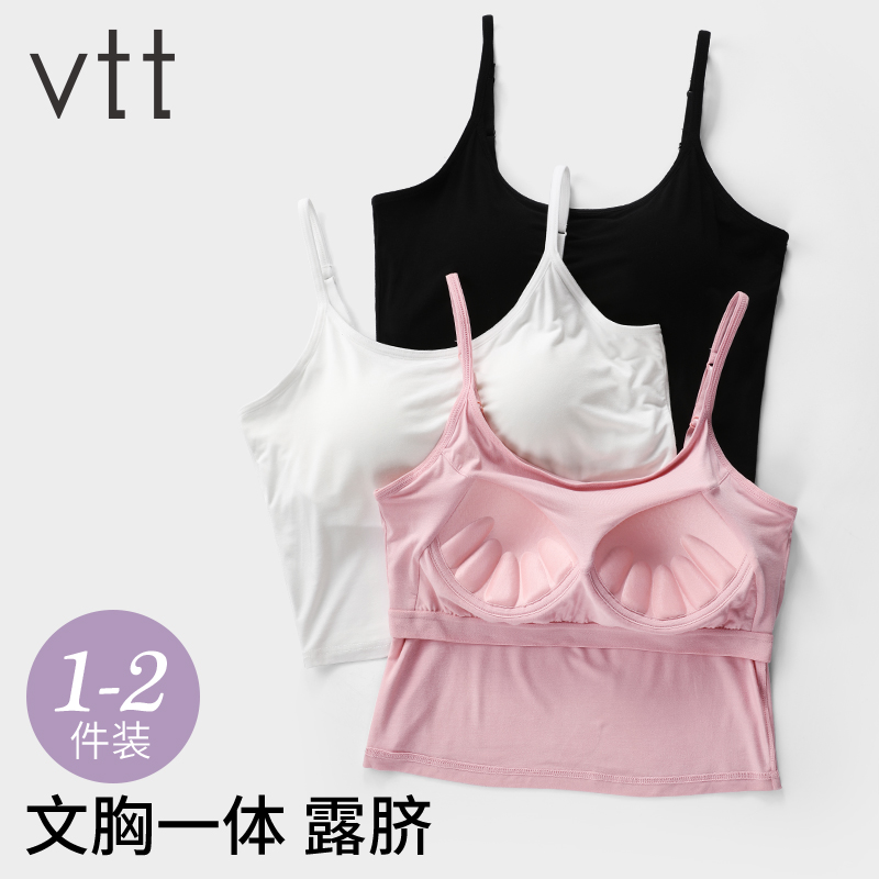 Wear the bra with vest female bra cushion gathered in one wrapped chest and red blast cloth to wear the bra