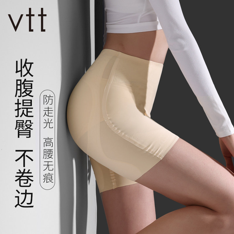 High waist indentation of the wear of the belly ice silk pants in summer ultra-thin peach heart and strong recovery of the abdominal silk antibacterial crotch
