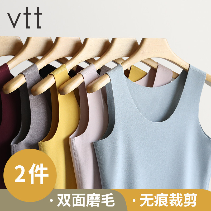 Traceless vest women plus fleece inner wearing leggings autumn and winter versatile suspenders top fitted thick sleeveless thermal underwear
