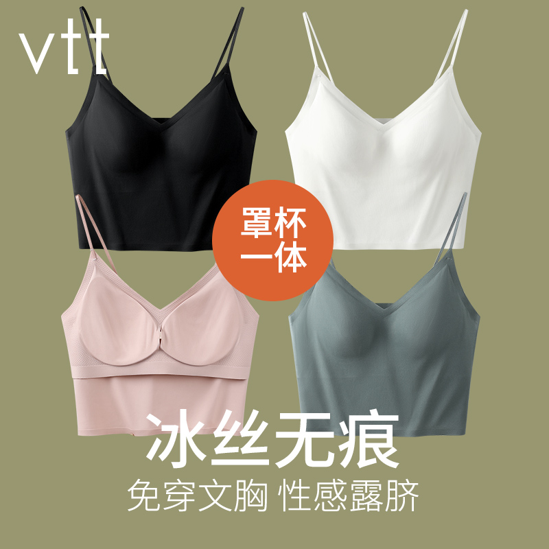 Beauty back suspender female ice silk summer thin design sense niche outside wear tank top underwear underwear bottom bandeau top