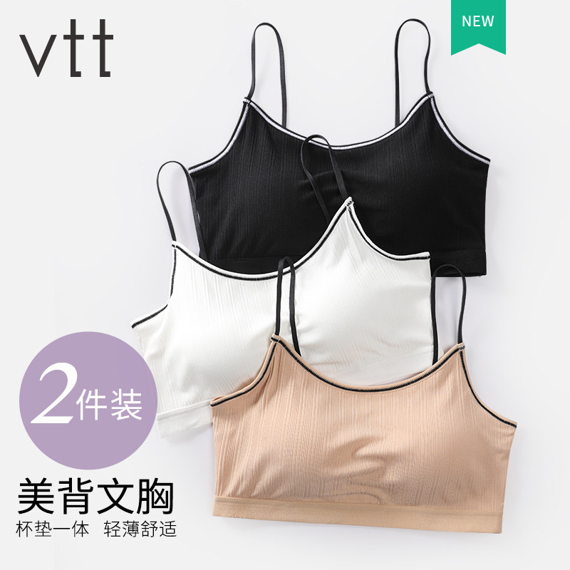 Camisole women's beautiful back bra without steel ring with chest pad one-piece sports underwear small chest gathered around chest and strapless