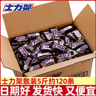 德芙士力架花生夹心巧克力1000g散装糖果休闲零食批发小包装分享