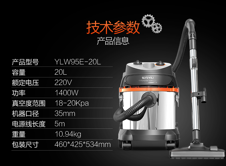 bạn robot hút bụi xiaomi Máy hút bụi công nghiệp thương mại Yili Xô thổi khô và ướt Công suất cao im lặng Nhà máy gia đình mạnh mẽ Xưởng hút bụi - Máy hút bụi máy hút bụi mịn