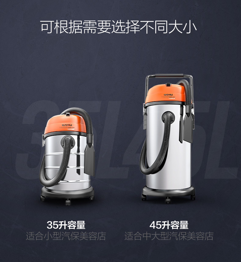robot hút bụi philips Xe gia đình Yili có sức hút mạnh mẽ khách sạn công suất cao khách sạn công nghiệp thùng thương mại rửa xe bảo trì máy hút bụi - Máy hút bụi máy hút bụi cầm tay xiaomi deerma d