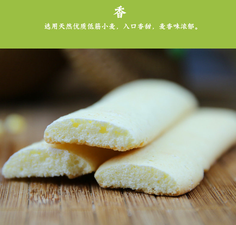 鼎丰真东北特产长条糕400g 好吃的休闲小吃零