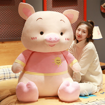 Piggy doll cute girl plush toy pig doll pillow doll children birthday gift girl