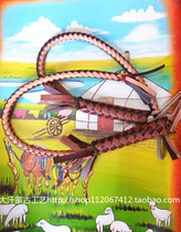 Horse whip Mongolian horse whip Inner Mongolia ethnic horse racing horsemanship with whip leather horse whip dance performance props