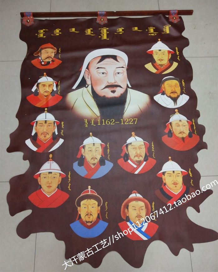 Painting Mongolian big leather painting decoration decoration gift gift high-end Mongolian characteristic craft 1.2 * 1.6 leather products wall painting