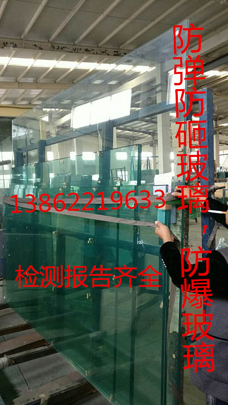 Bulletproof anti-explosion glass anti-explosion glass furniture glass laminated glass bank with bulletproof glass-Taobao