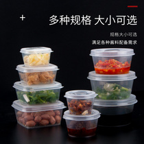 Disposable sauce box square seasoning Cup takeaway dipping box seasoning cup chili vinegar Pickles dipping juices July Box