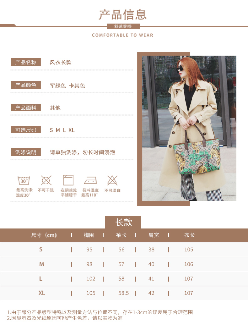 Trench pour femme      en Coton - Ref 3226996 Image 12