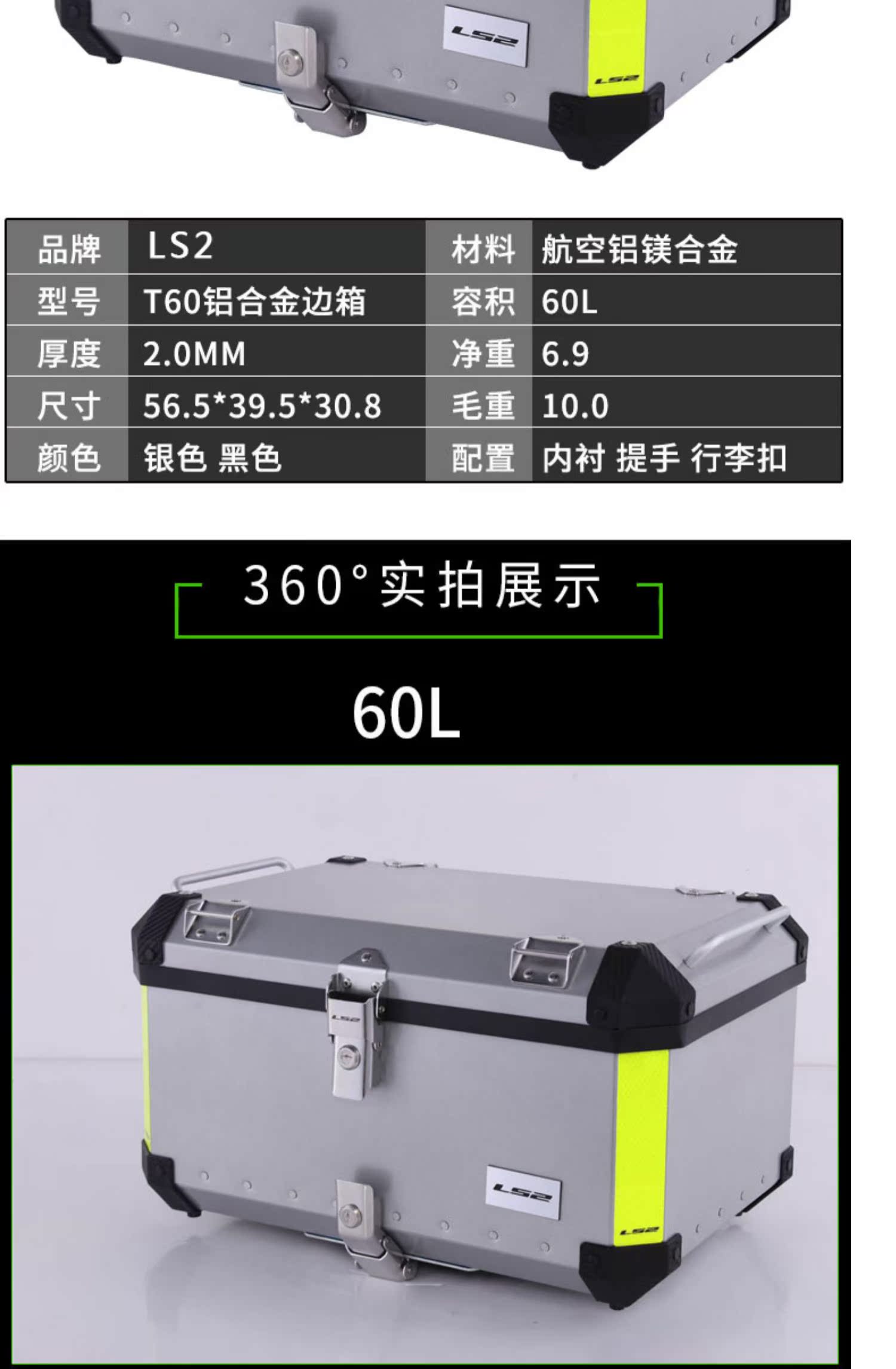 LS2 xe máy hợp kim nhôm đuôi hộp bên hộp ba phát hành nhanh chóng phổ biến BMW Kawasaki Suzuki mùa xuân gió Benelli - Xe gắn máy phía sau hộp thùng đựng đồ xe winner x