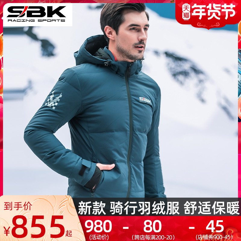 Taiwan SBK locomotive down jacket riding suit winter thick cold Waterproof warm protective gear casual man