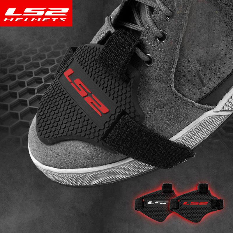 LS2 Motorcycle shift shoe cover shift gear shift gear shift shelf protective sleeve pad gear is anti-slip
