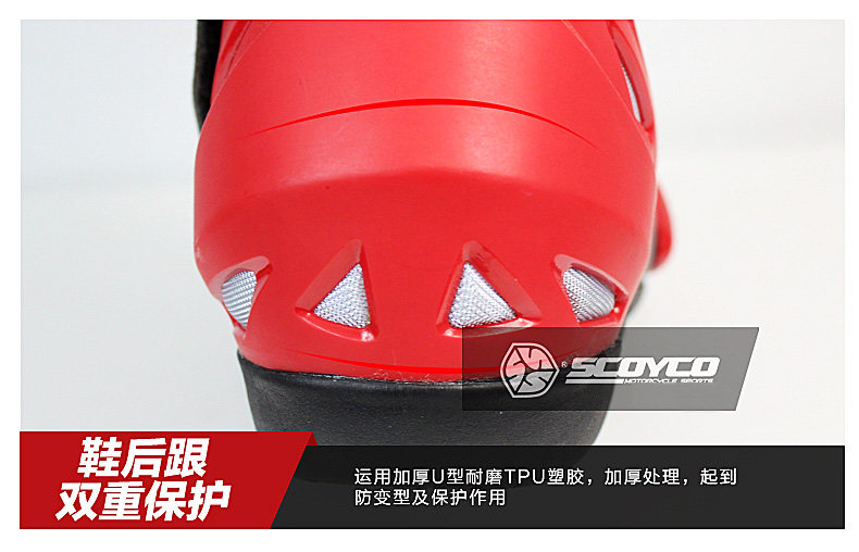 Boots moto SCOYCO MBT004 - Ref 1390646 Image 17