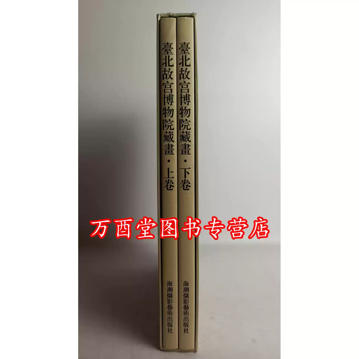 白海波著】南阳出土玉器痕迹解析另荐古玉痕迹学鉴定玉雕工艺显微研究图
