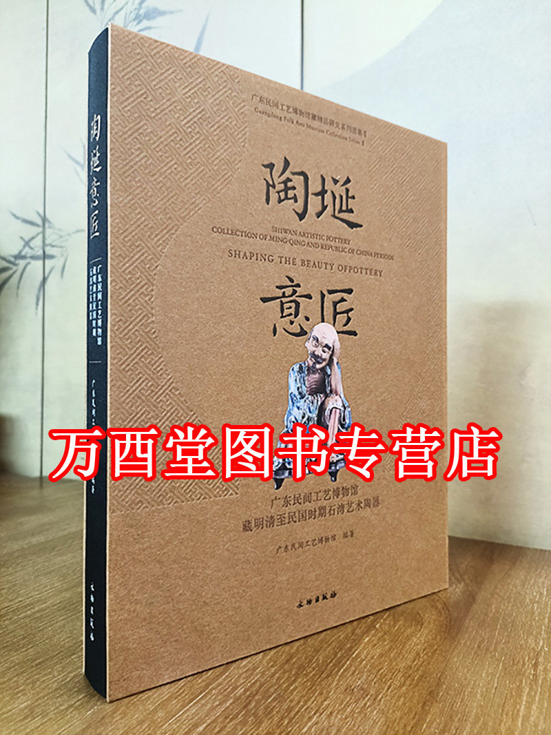 黄交趾、錫細工の酒器／茶器（煙台工藝美術廠）…未使用に近い 【公式通販】