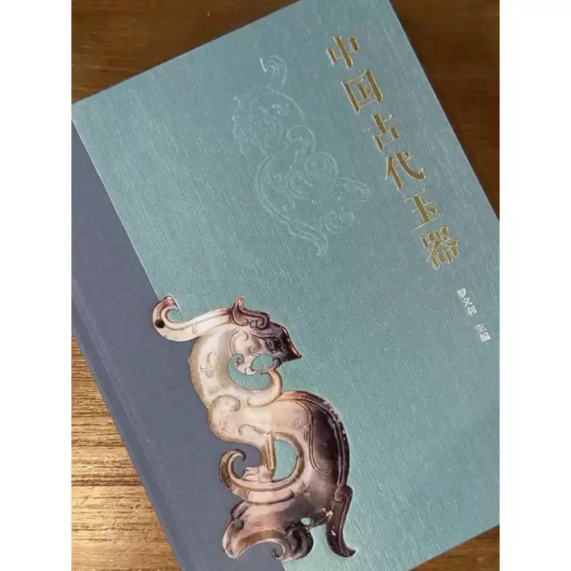 蚀花珠 朱晓丽 蚀花珠 朱晓丽 朱晓丽著】小古董笔记蚀花珠另荐古珠