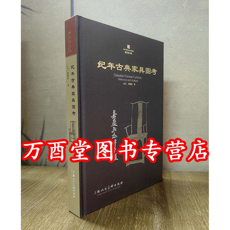古玉痕迹学鉴定专书白海波考古研究玉器痕迹解析-Taobao-Tmall