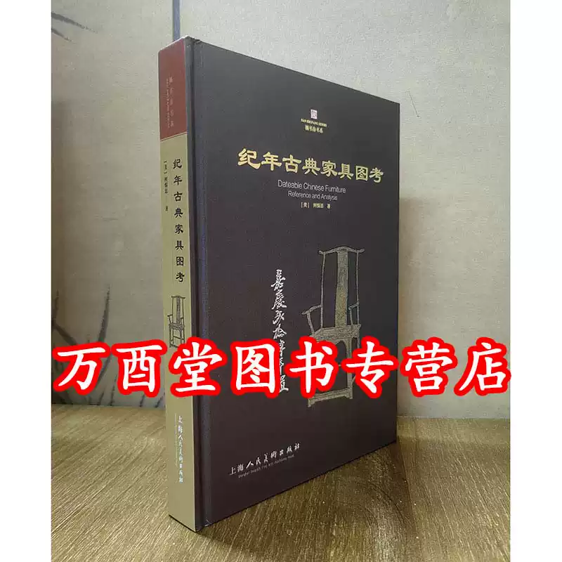 古玉痕迹学鉴定专书白海波考古研究玉器痕迹解析-Taobao-Tmall