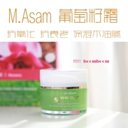 【Kem chống oxy hóa】 Đức M.Asam Grape Seed Morning and Night Cream Moisturising Locking Water Anti-age Day and Night Cream 50ml - Kem dưỡng da