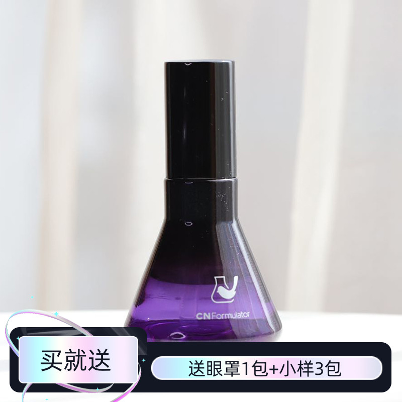 Water-sensing facial oil rookie and formulator water-sensing oil muscle base essence repair firming moisturizing moisturizing moisturizing