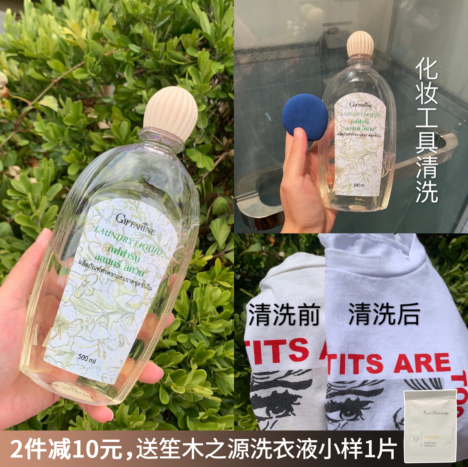 Blood stains sweat stains Easy to wash Thailand Sesame Lingerie Underwear Laundry Detergent bacteria Detergent Natural baby
